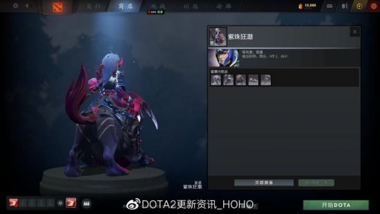 无畏契约手游新版本解析：暮蝶与黑梦的决战之路