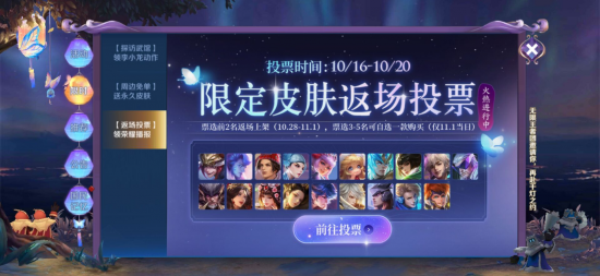 菲尼克斯重返风暴英雄的战场