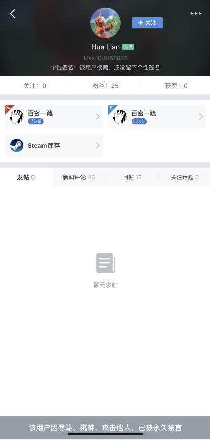 国服姜子牙最佳出装与铭文指南